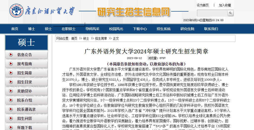 https://www.ncmjbzs.com/html/waiyu/wyjy/802.html