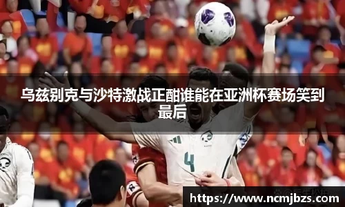 易游体育官网首页