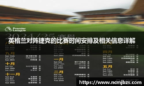 易游体育官网首页