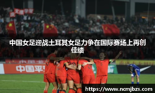 易游体育