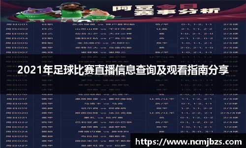 易游体育官网首页