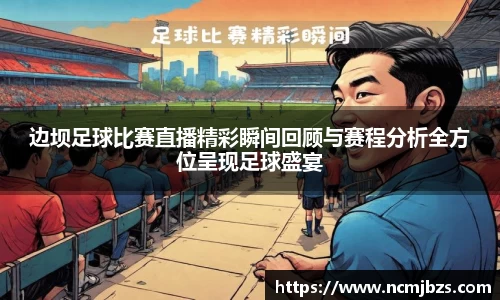 易游体育官网首页