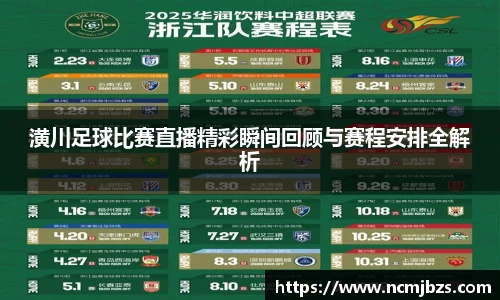 易游体育官网首页