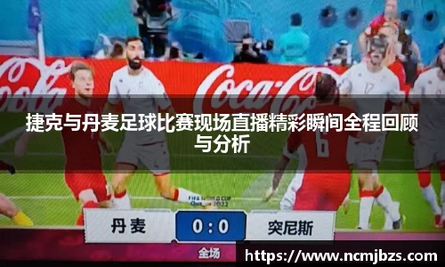 易游体育官网首页
