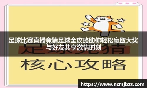 易游体育官网首页