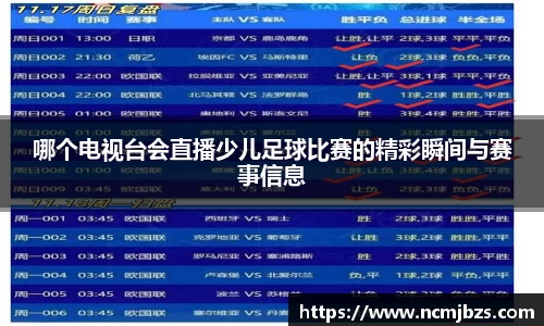 易游体育官网首页