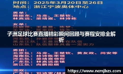 米乐yy易游体育