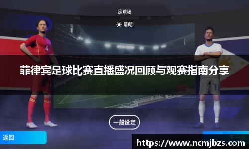 易游体育