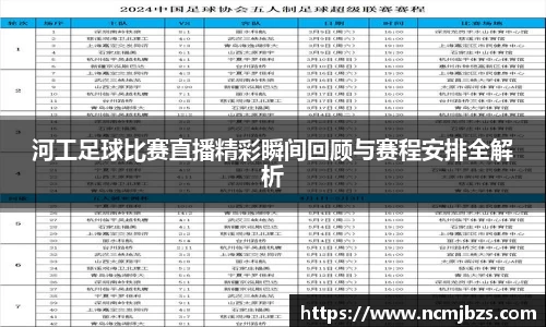 易游体育