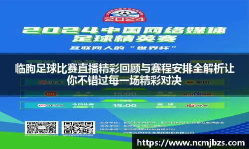 易游体育