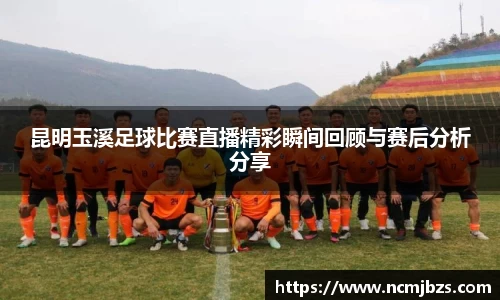 易游体育官网首页