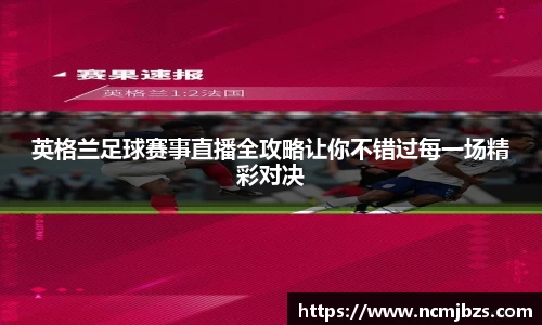 易游体育官网首页