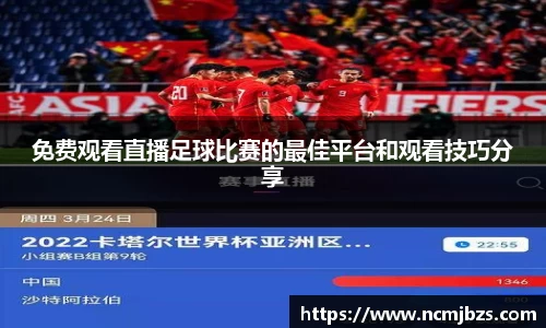 易游体育
