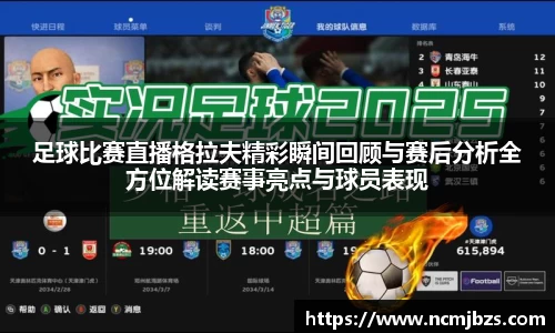 易游体育官网首页