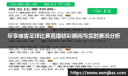 易游体育