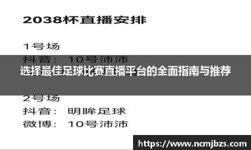 易游体育官网首页