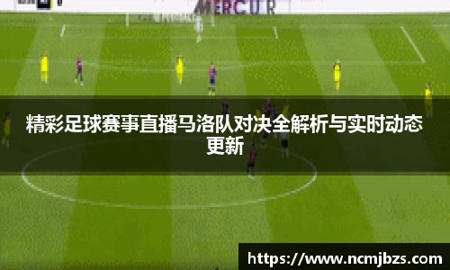 米乐yy易游体育
