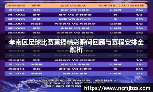 易游体育官网首页