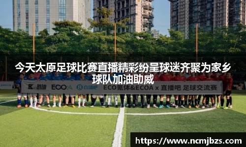 易游体育