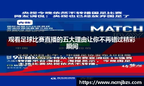 易游体育官网首页