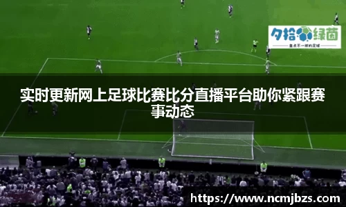 易游体育官网首页