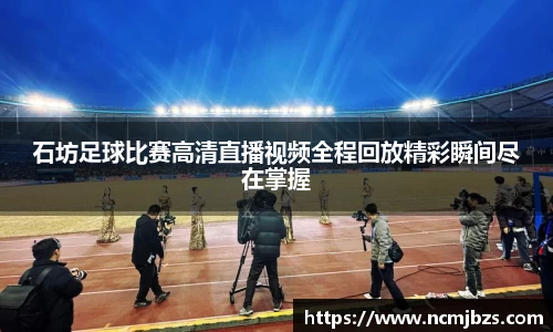 yy易游体育网址