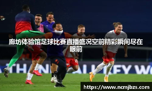 易游体育