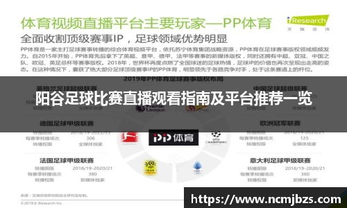 易游体育官网首页