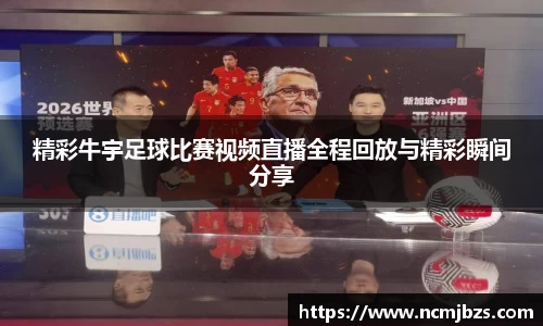 米乐yy易游体育