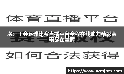 yy易游体育网址