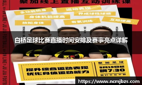 米乐yy易游体育