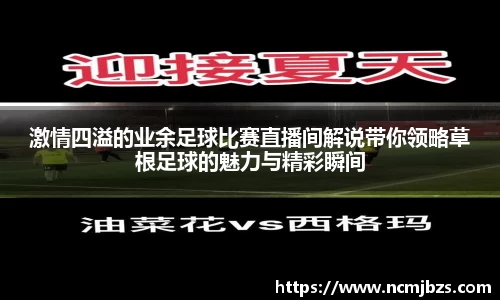易游体育