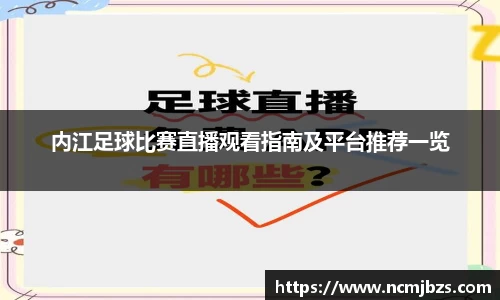 易游体育官网首页