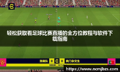 易游体育官网首页