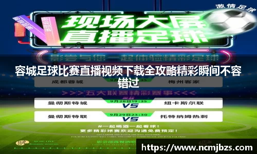 易游体育