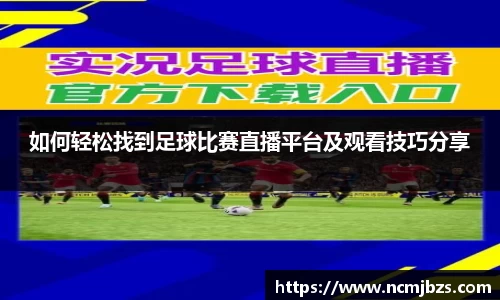 米乐yy易游体育