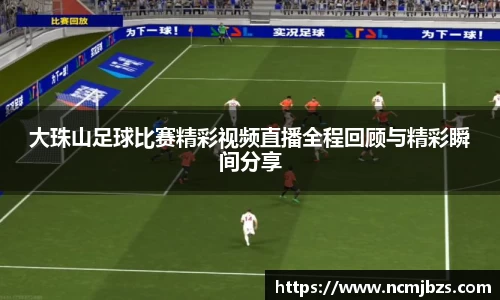 易游体育官网首页