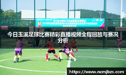 米乐yy易游体育