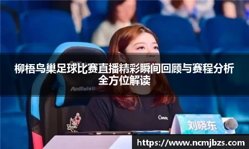 易游体育