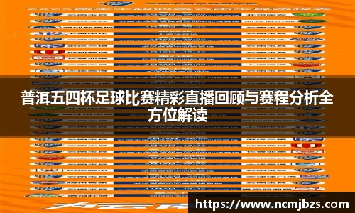易游体育