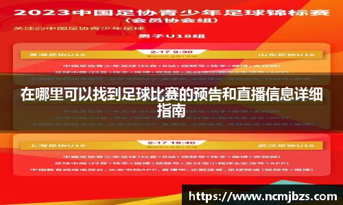 易游体育