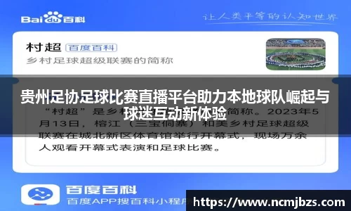 米乐yy易游体育