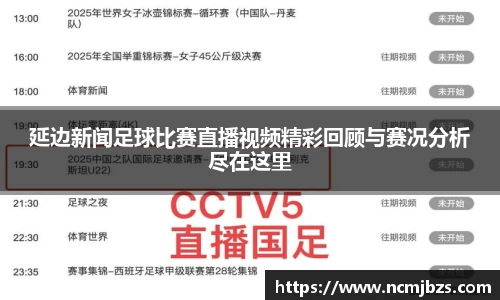 易游体育官网首页