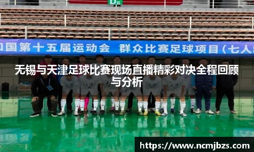 易游体育
