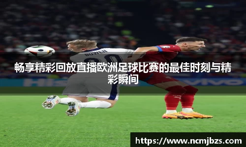 米乐yy易游体育