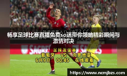 易游体育