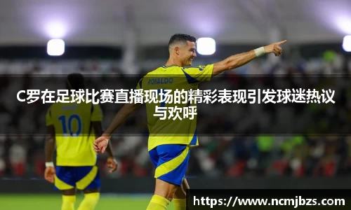 米乐yy易游体育
