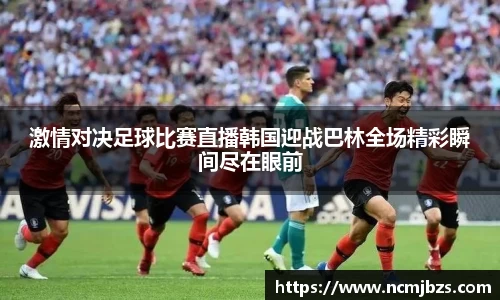 易游体育官网首页