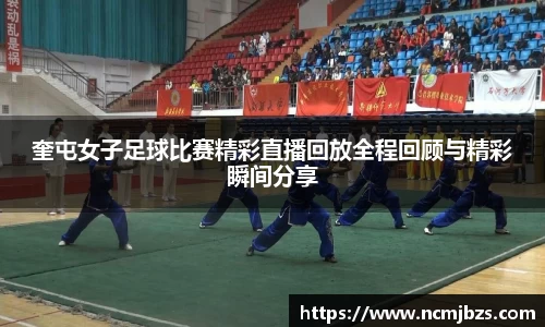 易游体育