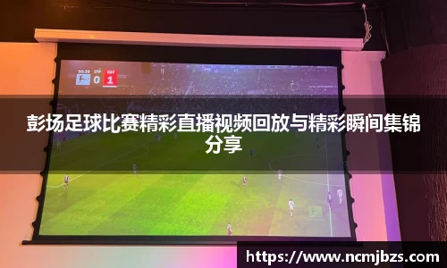 易游体育